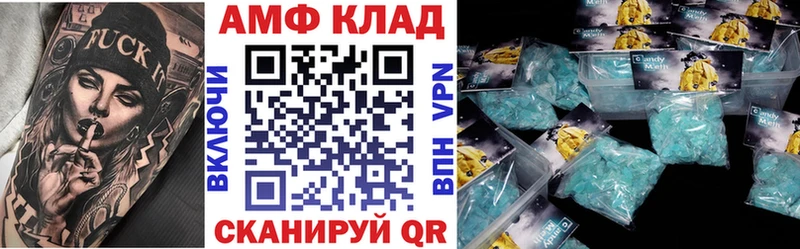 Амфетамин 97%  Волосово 