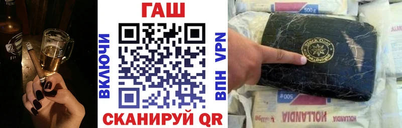 ГАШИШ хэш  где можно купить наркотик  Волосово 
