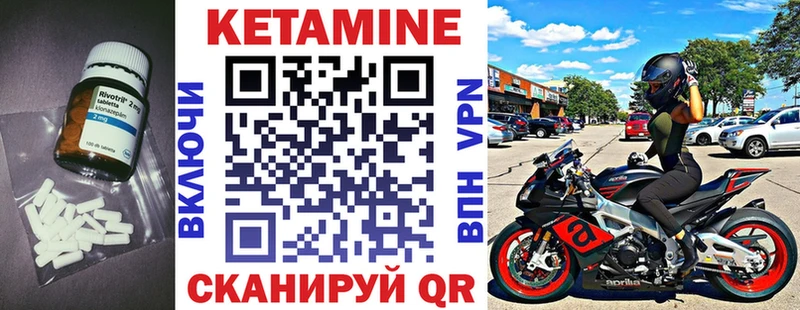 КЕТАМИН VHQ  Волосово 