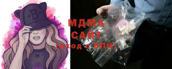 бутират Медногорск