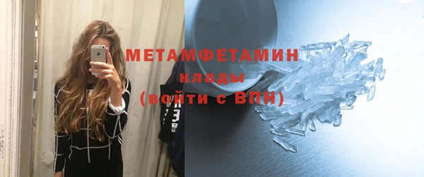 бутират Медногорск