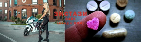 ПСИЛОЦИБИНОВЫЕ ГРИБЫ Мегион