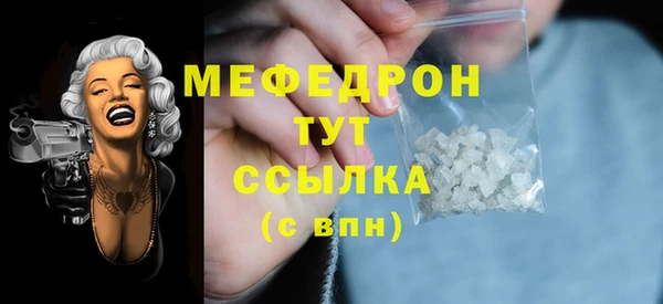 ПСИЛОЦИБИНОВЫЕ ГРИБЫ Мегион