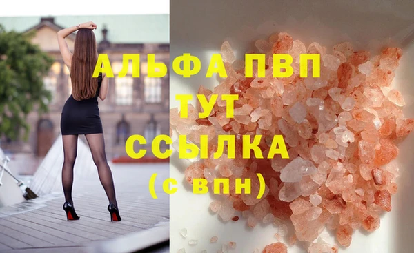 ПСИЛОЦИБИНОВЫЕ ГРИБЫ Мегион