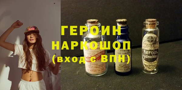 бутират Медногорск