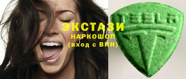 ПСИЛОЦИБИНОВЫЕ ГРИБЫ Мегион
