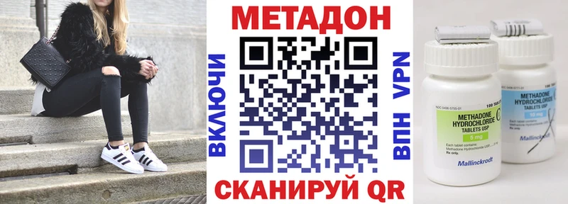 kraken вход  Волосово  Метадон VHQ  что такое  