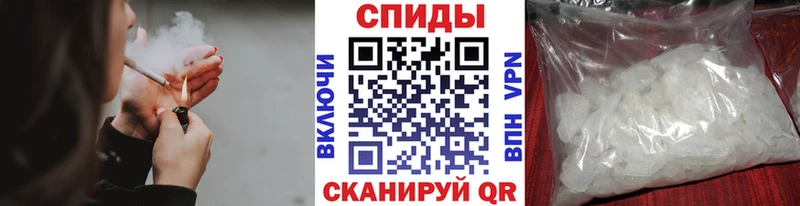 МЕТАМФЕТАМИН мет  дарк нет клад  Волосово  купить наркоту 