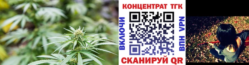 Дистиллят ТГК гашишное масло  кракен зеркало  Волосово  наркота 
